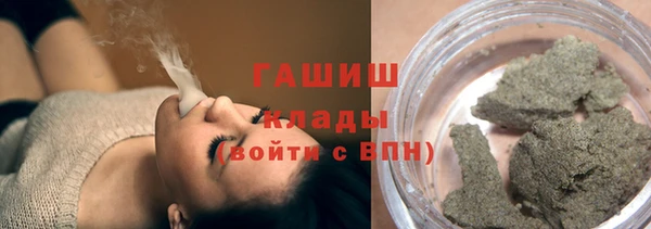 прущая мука Бугульма